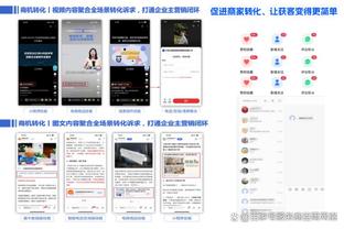 半岛综合体育官方app截图1